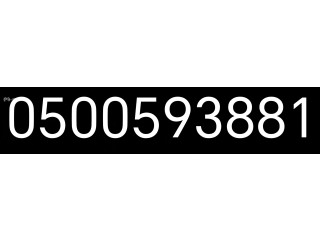 التخلص من الأثاث القديم بالرياض 0500593881