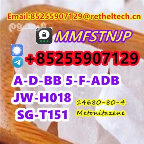 free-sample-cas-1971007-93-8-md-mb-fub-inacamd-mb-bz-f-cas-1715016-75-3-5f-adb5f-mdmb-pinaca-big-1