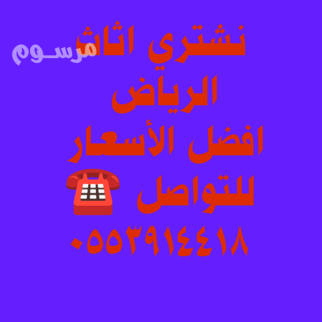 shraaa-mkyfat-mstaamlh-hy-almrog-0553914418-big-0