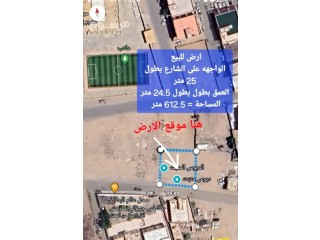 ارض للبيع ابو عريش حي النسيم 0502761647 للتواصل