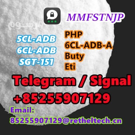 5c-l-ad-is0-cas-14680-51-4-metonitazene-big-1