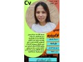 yogd-omtlob-aaamlat-mnzly-lltnazl-mn-gmyaa-algnsyat-bafdl-alasaaar-khdmatna-mtofr-bgmyaa-mdn-almmlk-rahtkm-ghaytna-small-0