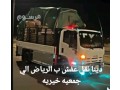 dna-shyl-ly-alathath-almstaaml-balryad-small-1