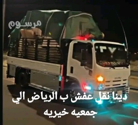 dna-shyl-ly-alathath-almstaaml-balryad-big-1