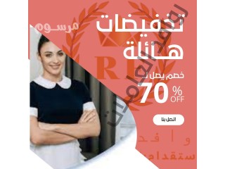 يوجد مطلوب عاملات للتنازل من جميع الجنسيات 0538113139