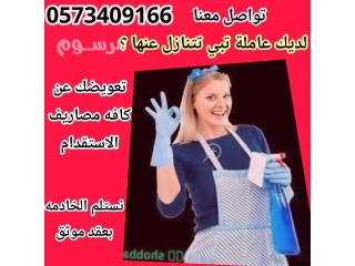 مطلوب ويوجد عملات للتنازل