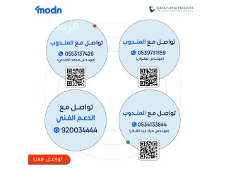 لماذا تختار هواتف IP من جراند ستريم