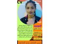 mtlob-aaamlat-mnzly-lltnazl-gmyaa-algnsyat-small-0