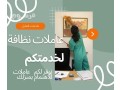 ytofr-ldyna-koafyrh-flbynyh-oaaamlh-msag-0538113139-small-0