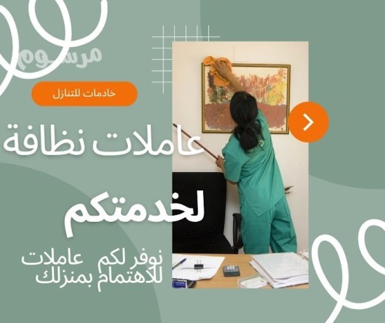 ytofr-ldyna-koafyrh-flbynyh-oaaamlh-msag-0538113139-big-0