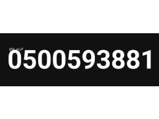 قصاب ماهر بالرياض 0500593881