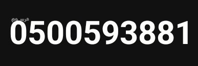 ksab-mahr-balryad-0500593881-big-0