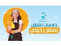 yogd-omtlob-aaamlat-lltnazl-mn-gmyaa-algnsyat0538113139-small-0