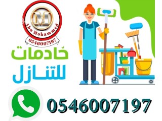 عاملات للتنازل من الفلبين سيريلانكا وبنجلادش وأثيوبيا وكينيا 0546007197