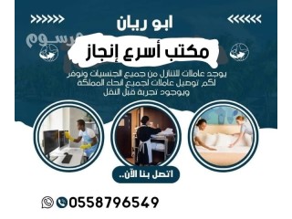 شغلات وطبخات للتنازل من جميع الجنسيات