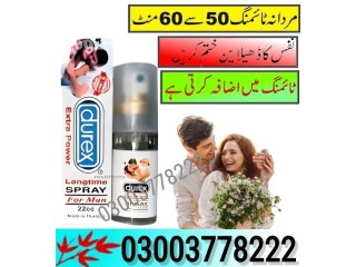 Durex Spray Price in Pakistan - 03003778222