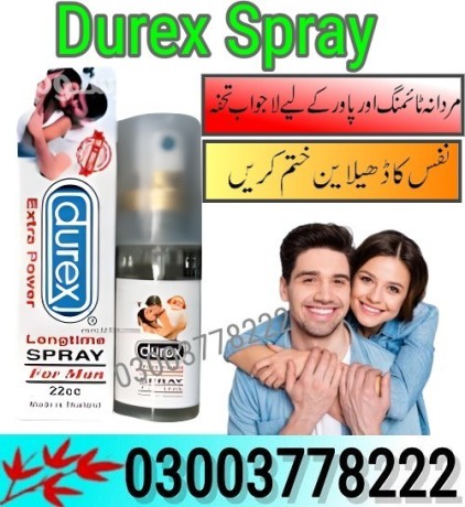 durex-spray-price-in-pakistan-03003778222-big-1