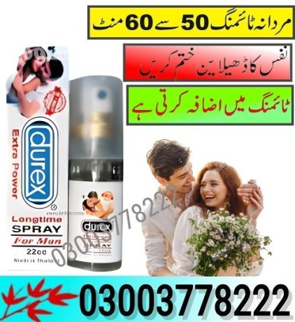 durex-spray-price-in-pakistan-03003778222-big-0