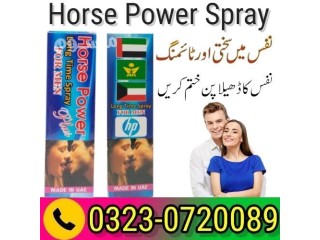 Horse Power Long Time Spray 22CC In Pakistan 03230720089