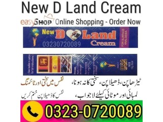 New D Land Timing Cream in Pakistan - 03230720089