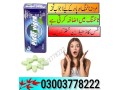 plant-vigra-price-in-pakistanb-03003778222-small-0