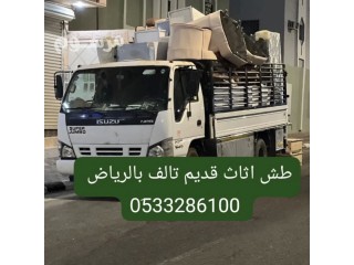 دينا نقل عفش حي الجزيرة حي الفيحاء حي الربوة 0َ533286100