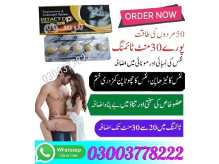 Provocative Gel Extra Sensation in Pakistan - 03003778222