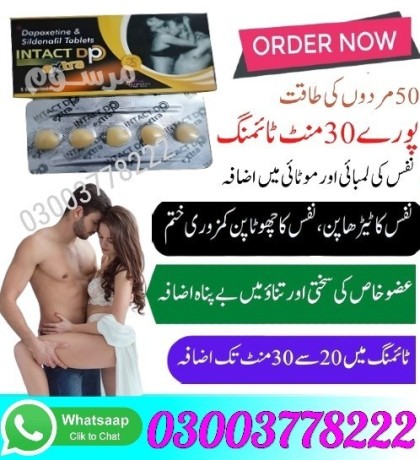 provocative-gel-extra-sensation-in-pakistan-03003778222-big-0