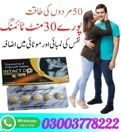 provocative-gel-extra-sensation-in-pakistan-03003778222-big-1