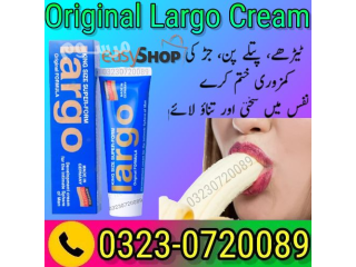 Largo Cream Made In Germany For Sale Available - 03230720089