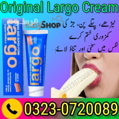 largo-cream-made-in-germany-for-sale-available-03230720089-big-0