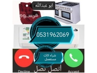 نجار فك وتركيب حي الرحمانية 0533401774