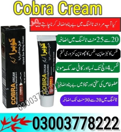 cobra-cream-price-in-pakistan-03003778222-big-1