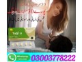 tiafil-20mg-tablets-price-in-pakistan-03003778222-small-1