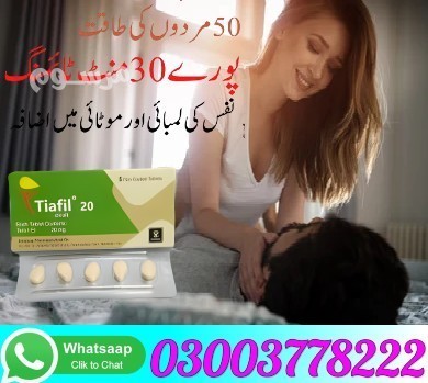 tiafil-20mg-tablets-price-in-pakistan-03003778222-big-1