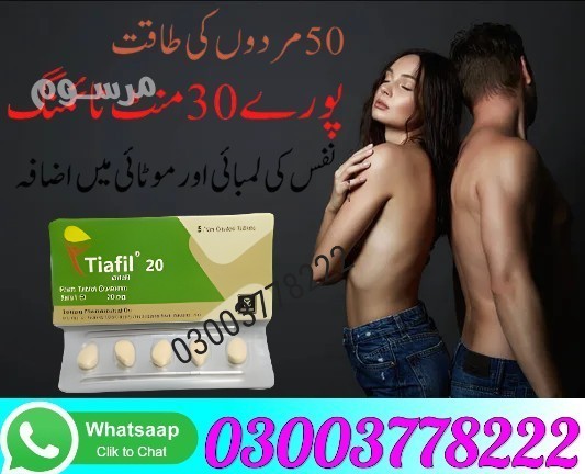 tiafil-20mg-tablets-price-in-pakistan-03003778222-big-0