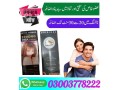 viga-1-million-strong-spray-in-pakistan-03003778222-small-0