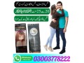 viga-1-million-strong-spray-in-pakistan-03003778222-small-1