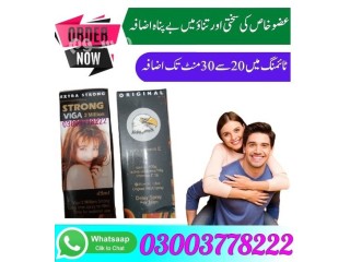 Viga 1 Million Strong Spray In Pakistan - 03003778222