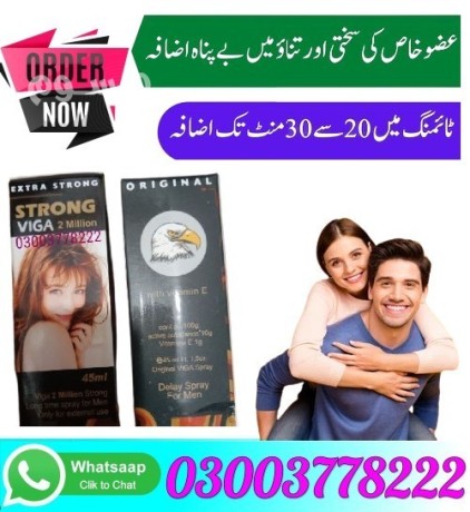 viga-1-million-strong-spray-in-pakistan-03003778222-big-0