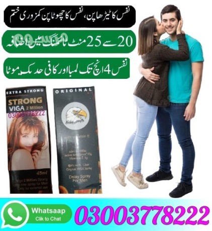 viga-1-million-strong-spray-in-pakistan-03003778222-big-1