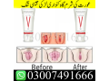 ultra-v-gel-in-pakistan-03007491666-small-0