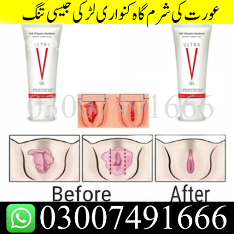 ultra-v-gel-in-pakistan-03007491666-big-0