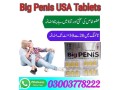 big-penis-usa-tablets-in-pakistan-03003778222-small-0