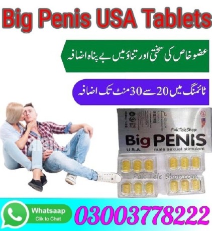 big-penis-usa-tablets-in-pakistan-03003778222-big-0