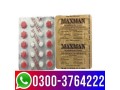 maxman-tablets-price-in-pakistan-03003764222-small-0