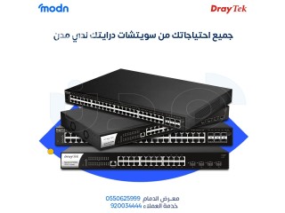 سويتش درايتك بالدمام