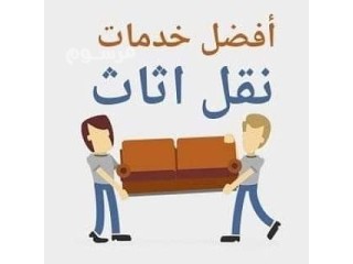 دينا التخلص من الأغراض القديمة