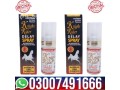 knight-rider-delay-spray-in-pakistan-03007491666-small-0